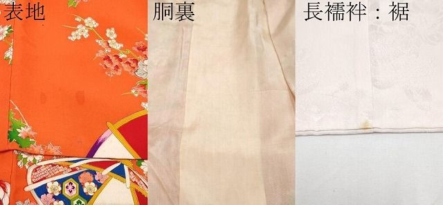 七五三　着物長襦袢セット　３歳　女の子　アンティーク　レトロ　大正ロマン　金彩 平和屋着物□極上 アンティーク 大正ロマン 七五三 女の子 3歳 祝着