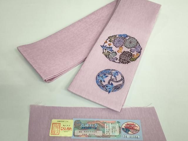 夏物 本場琉球紅型