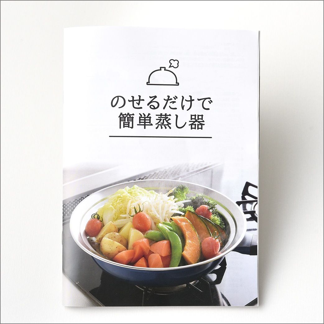 IH対応よせしゃぶ鍋30