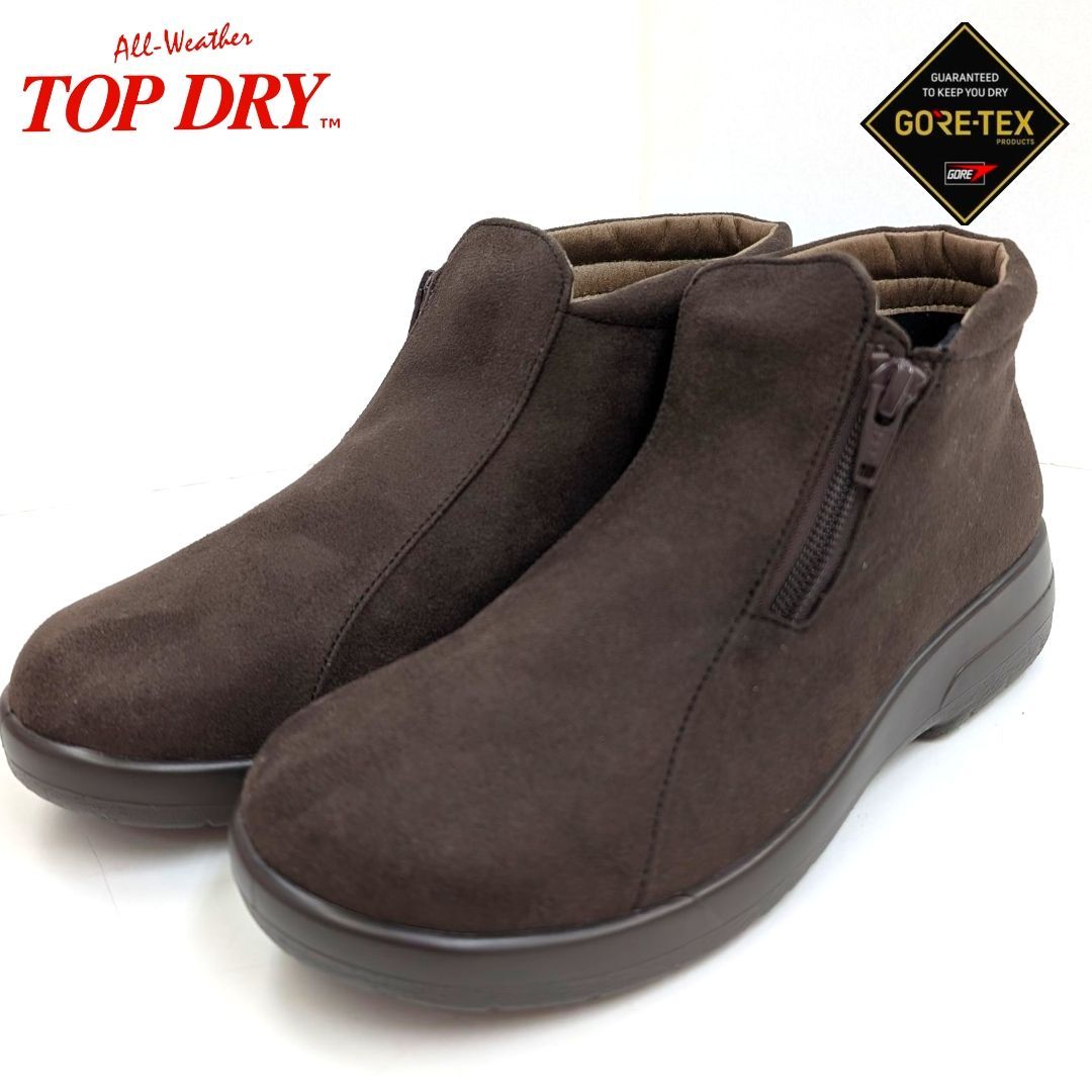 ダークブラウン 箱無しお届け