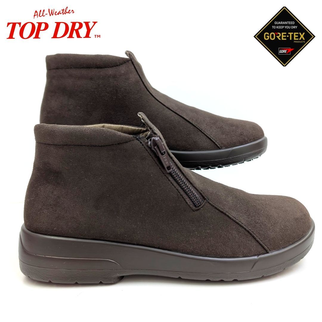 アサヒ トップドライ ゴアテックス 3912 ダークブラウン 箱無しお届け