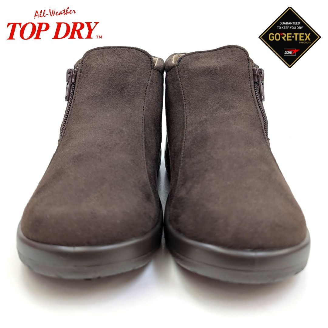 ダークブラウン 箱無しお届け