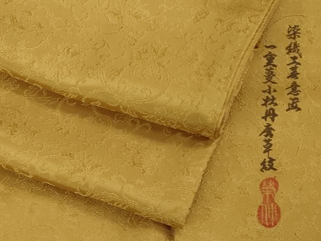 平和屋着物 上 染織工芸意匠 色無地 お召地 作家物 一重蔓小牡丹唐草地紋 金色 DZAB0776kh5