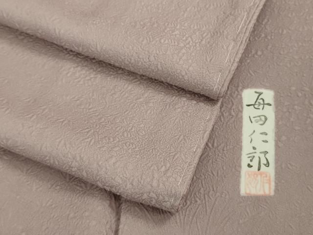 平和屋着物 上 本加賀友禅作家 毎田仁郎監修 色無地 薄柿色 ♥ DZAB0790kh5