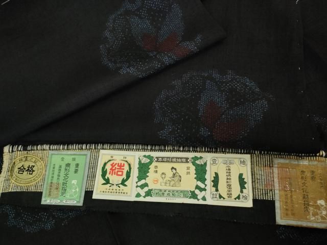 紬着物【本場結城紬】単衣着物 80山亀甲絣 正絹 花七宝文様 紺黒色