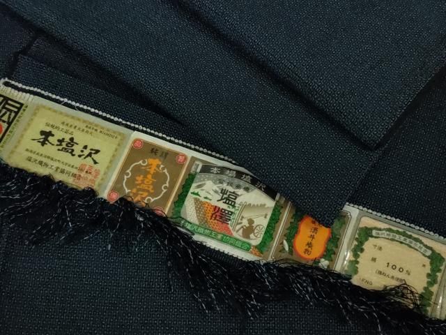 平和屋着物 上 男性 本塩沢 110亀甲 留紺色地 酒井織物謹製 証紙付き DZAB0811kh5