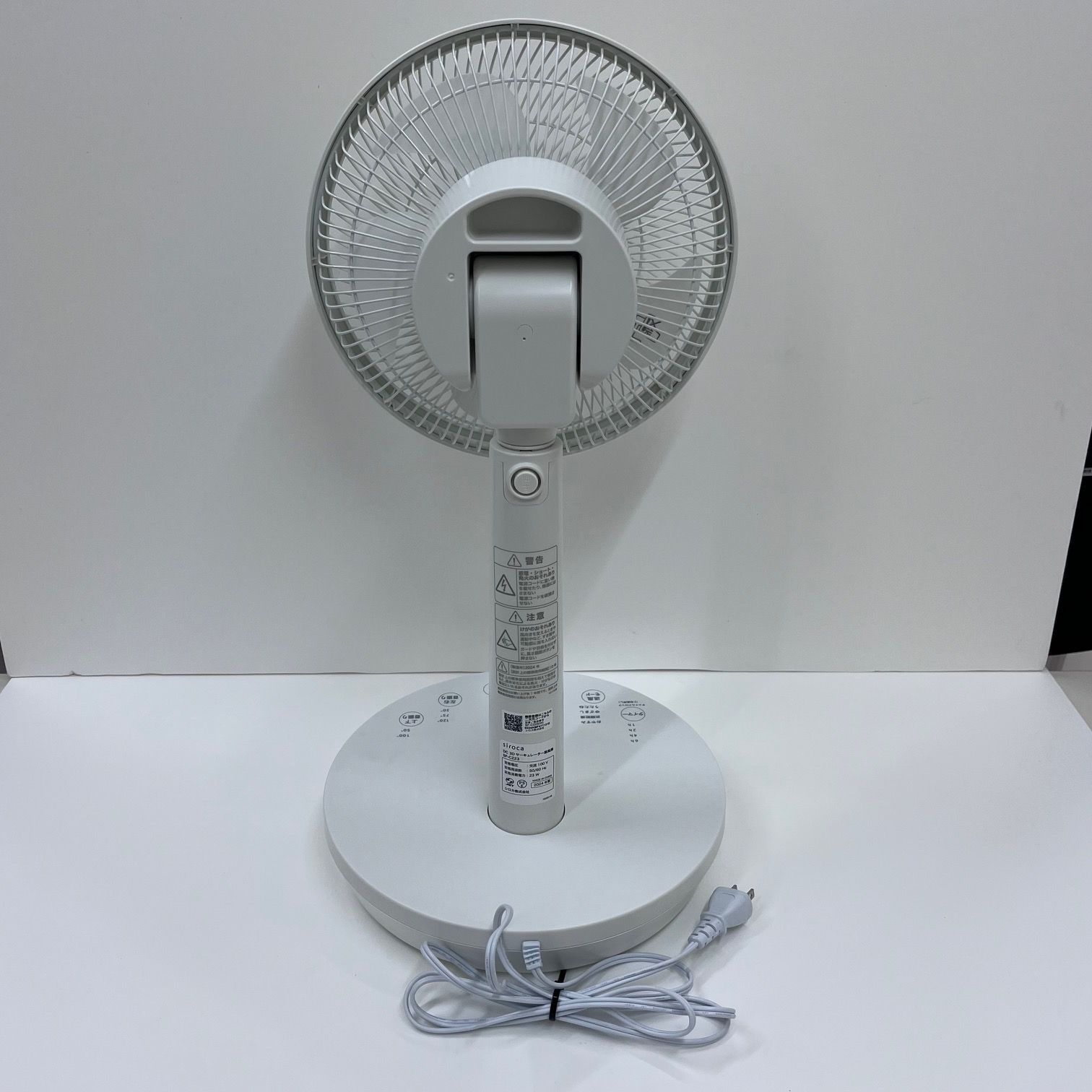 展示品限り sirocaシロカリビング扇風機3Dサーキュレーターリモコン付きホワイトSF-C223W ON|OFFタイマー機能 上下首振り50° 左右首振り30° でんきち 家電量販店 MARWIL-DEMENAGEMENTS_CH