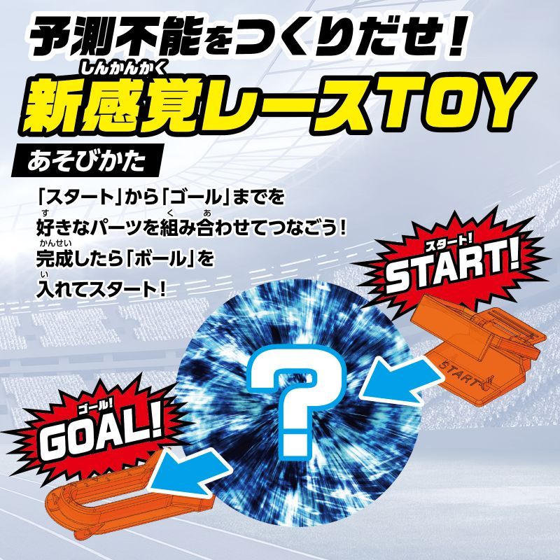 アーテック コロクロス DXセット 074826 その他 ブロック玩具 おもちゃ