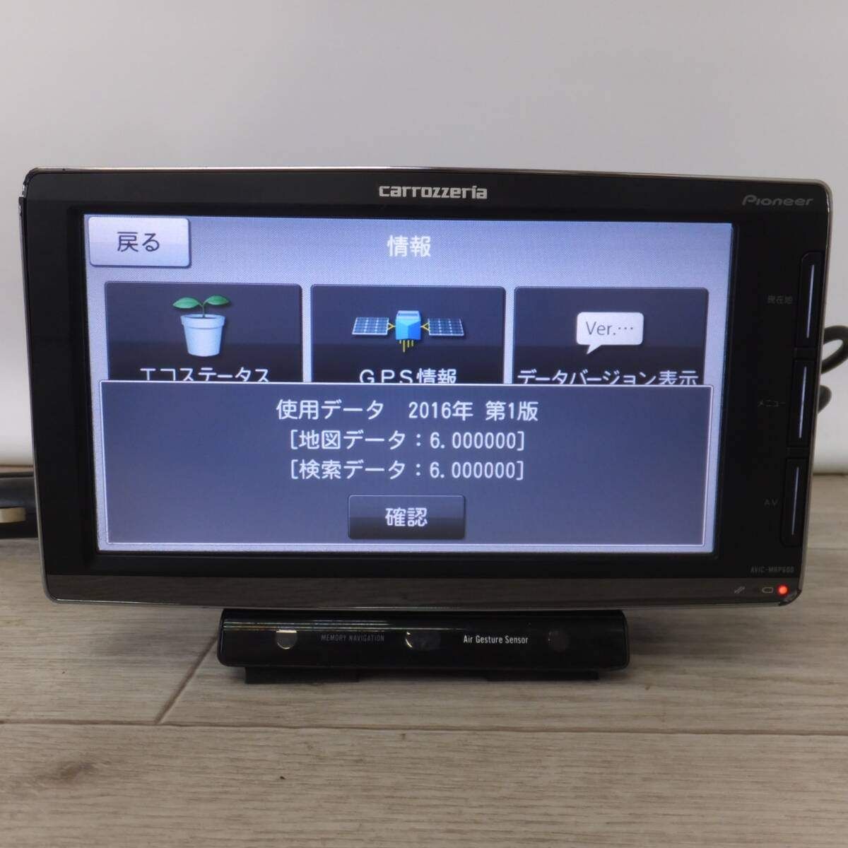 carrozzeria CYBER NAVI avic-vh0999 ジャンク Famous Carrozzeria