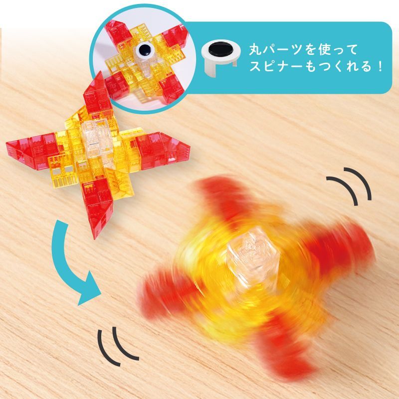 アーテック Artecブロック なないろクリア DXセット 151142