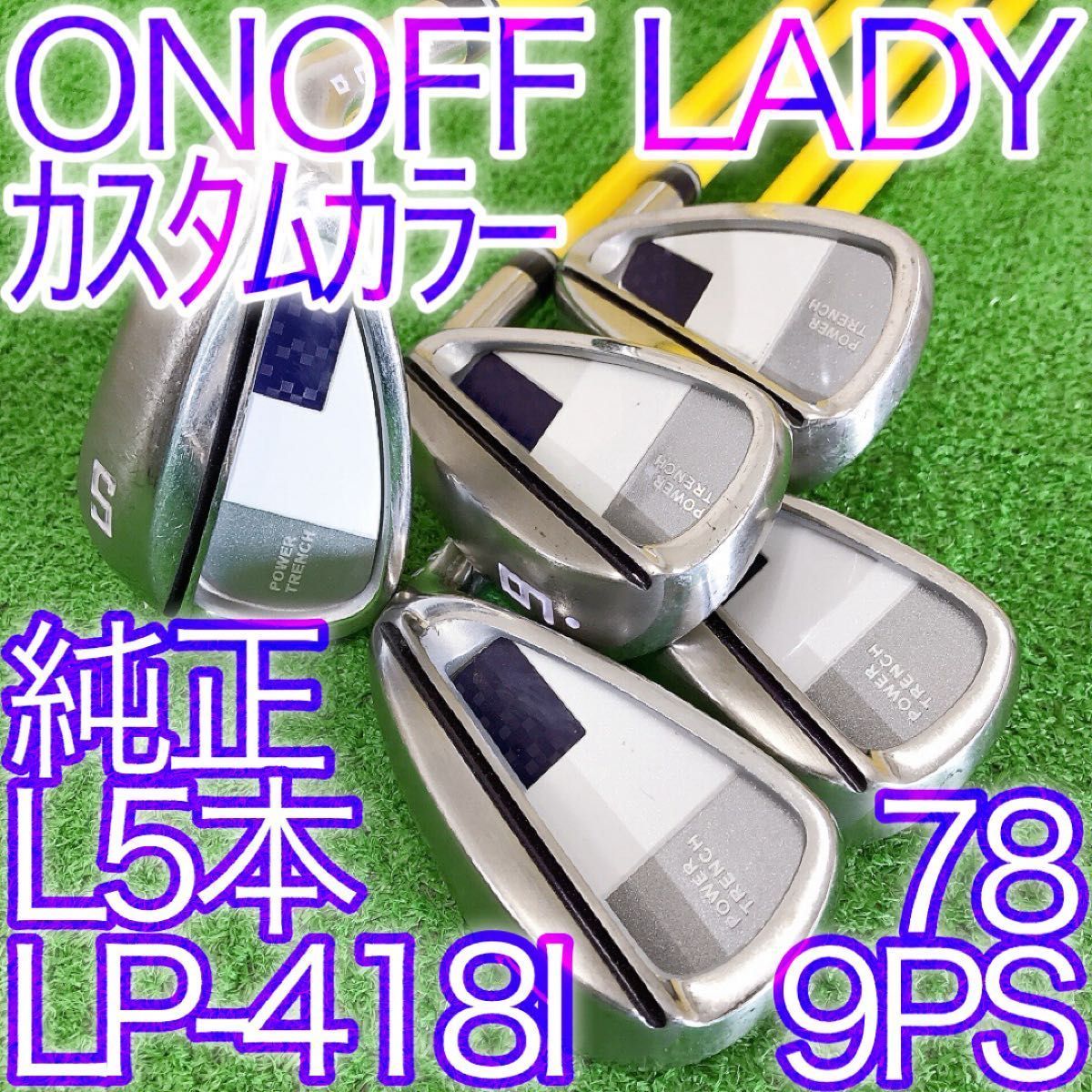 チ90 オノフレディ 2018 5本レディースアイアンセット L LP-418I イエローカスタム ONOFF LADY女性用