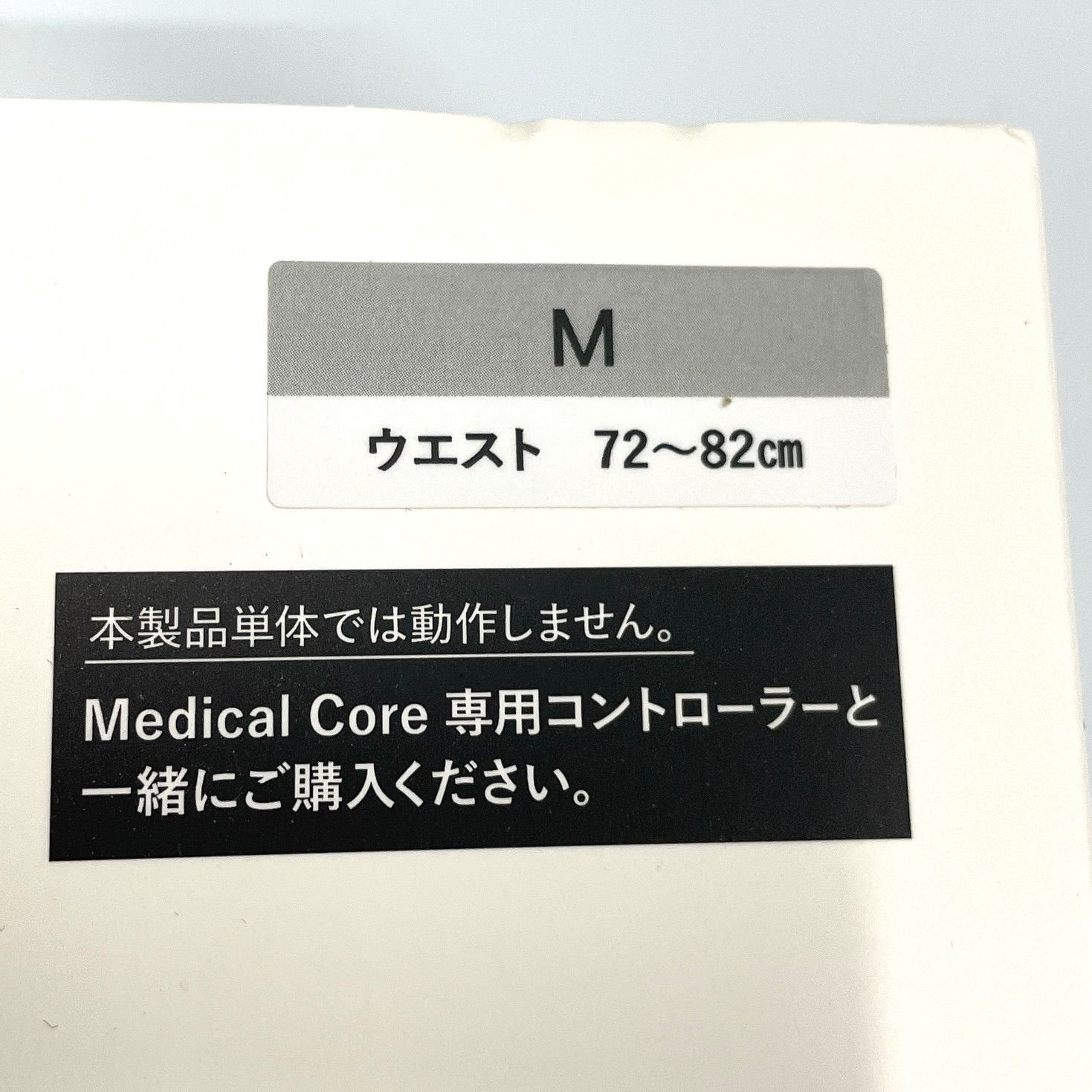 MTG シックスパッド メディカルコア Mサイズ Aランク 446 KANDAIZUMI_COM
