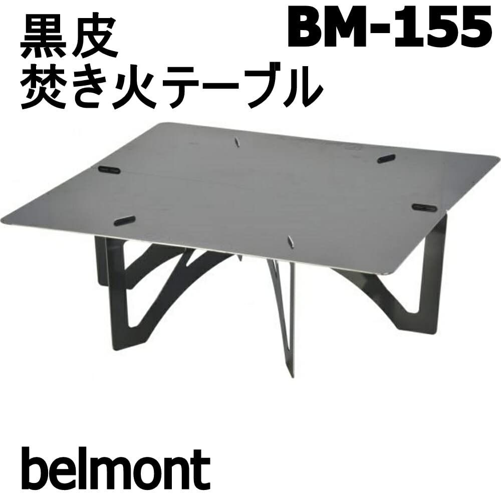 BM-155 北海道沖縄