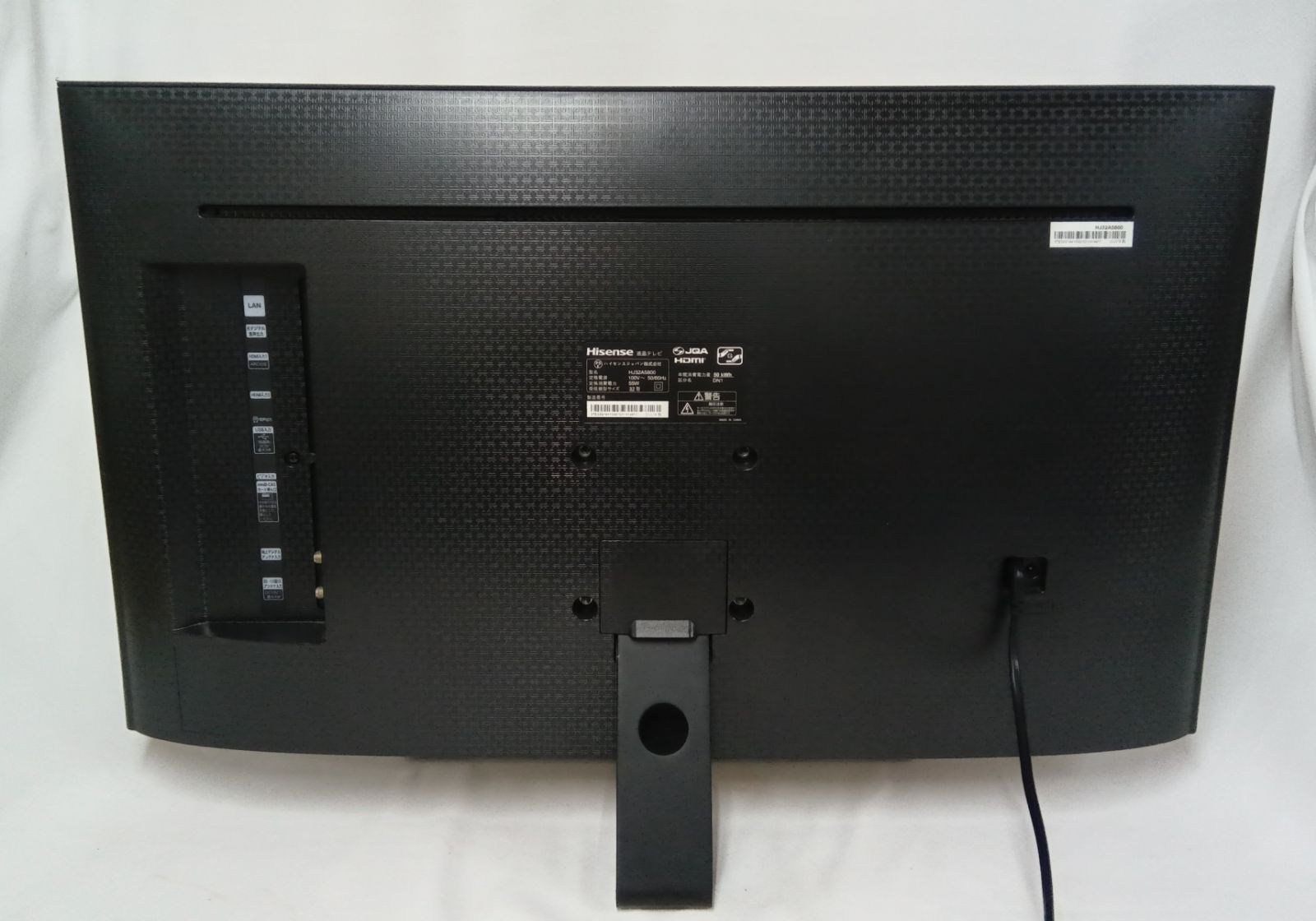 Hisense ハイセンス 液晶テレビ32V型HJ32A5800【2020年製】 ハイセンス 中古/TB-HJ32A5800HR/液晶テレビ/32V型/Hisense/ハイセンス