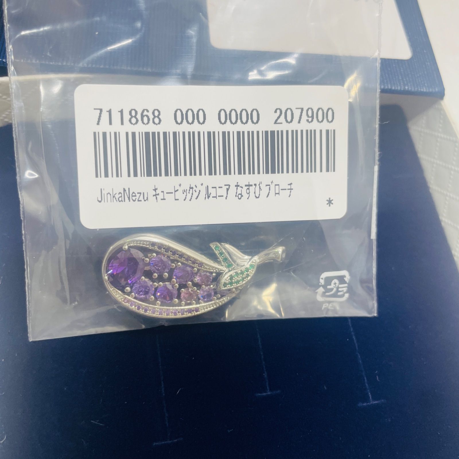 nezu ジンカネズ