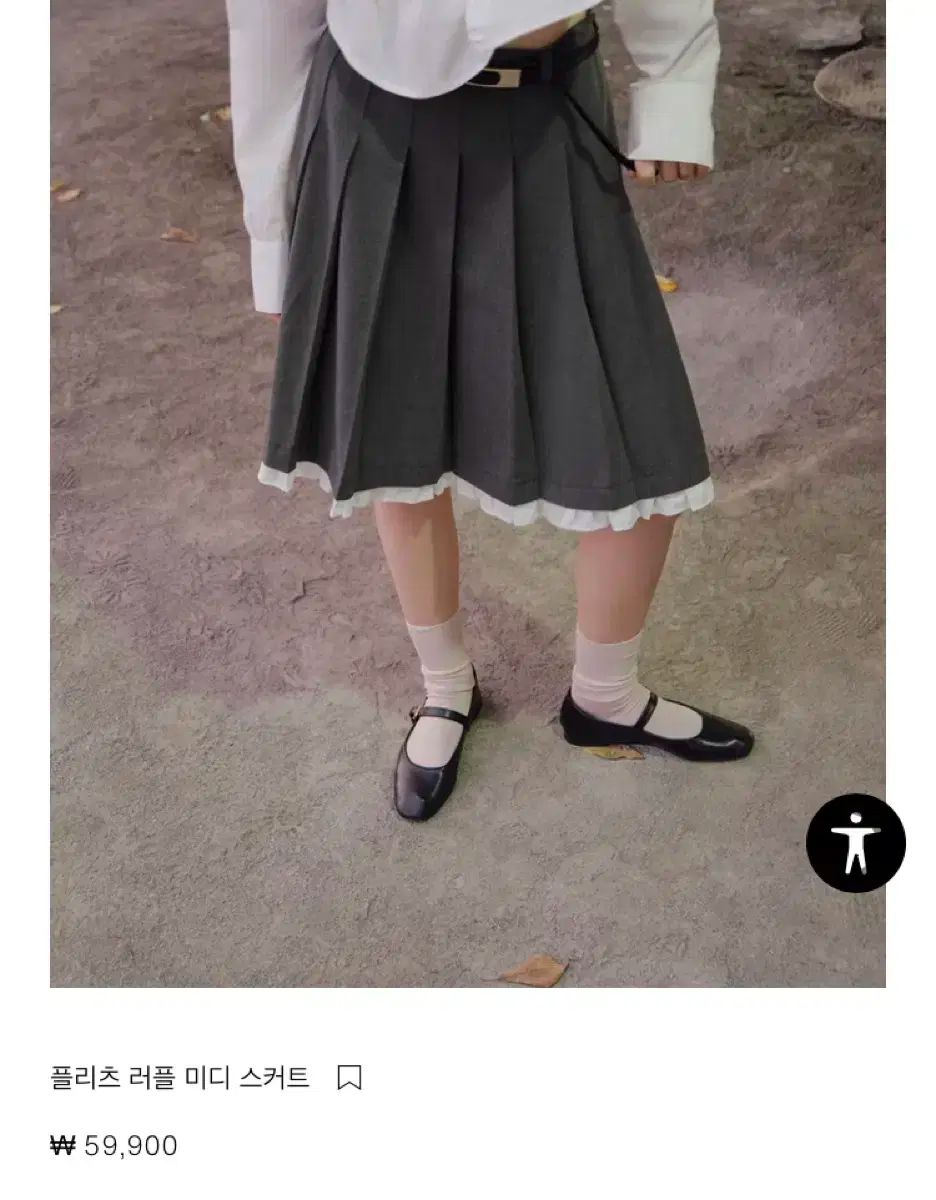 レース スカート