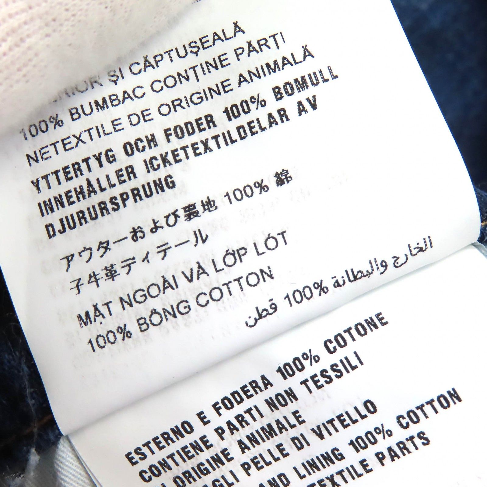 三角プレート デニムパンツ