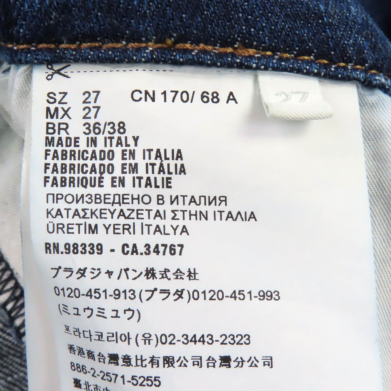 三角プレート デニムパンツ