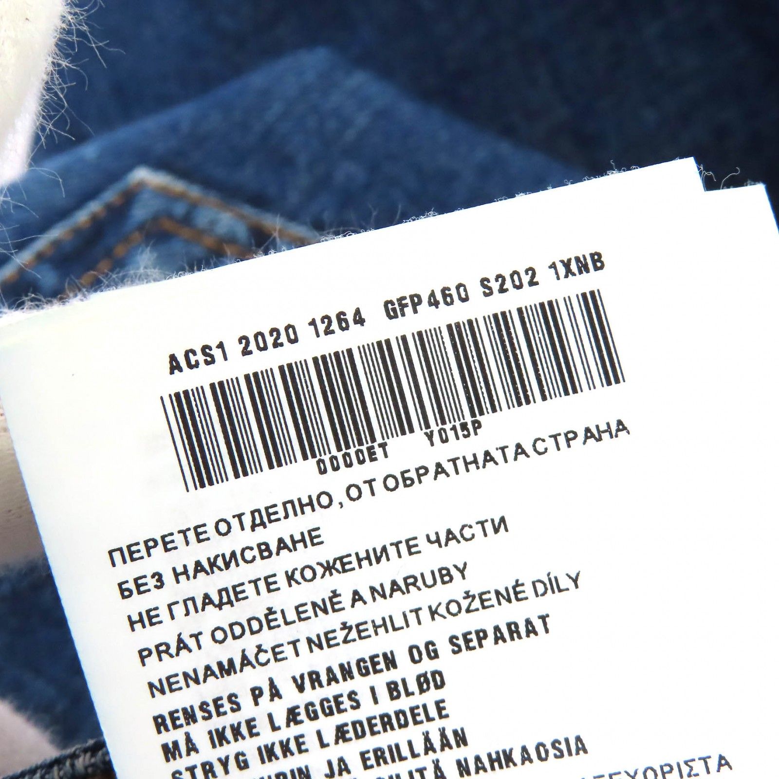 プラダ 2020年製