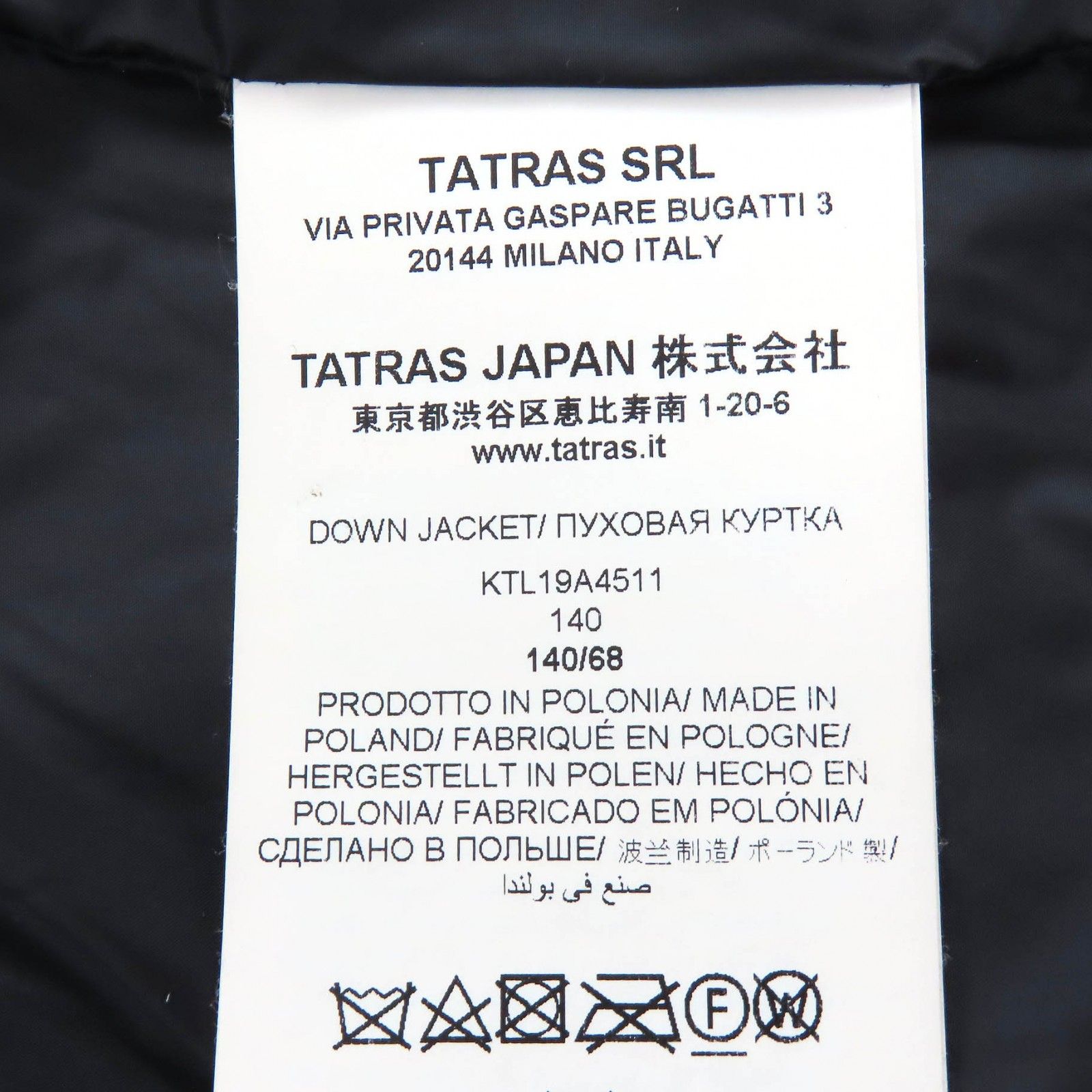 △TATRAS タトラス