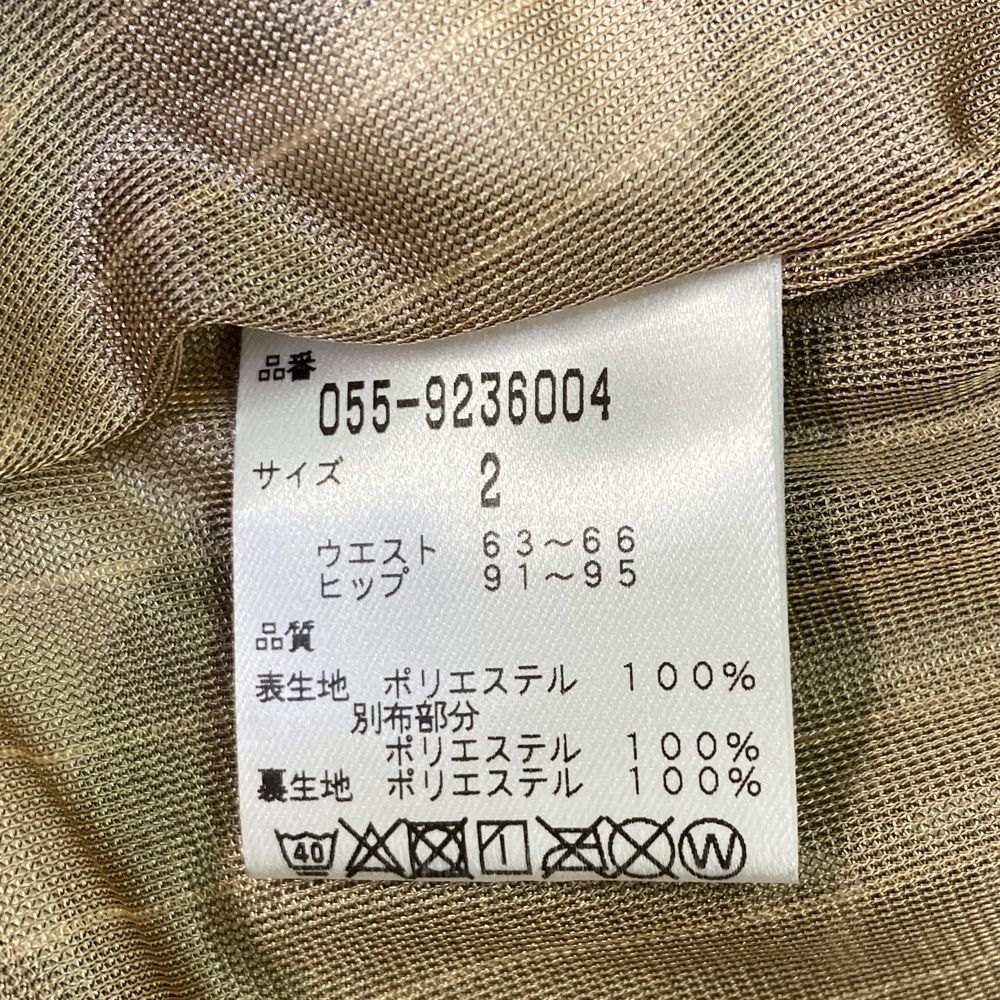 蓄熱パンツ 迷彩柄