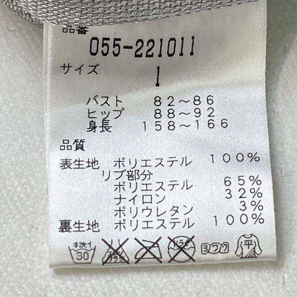 GATES パーリーゲイツ