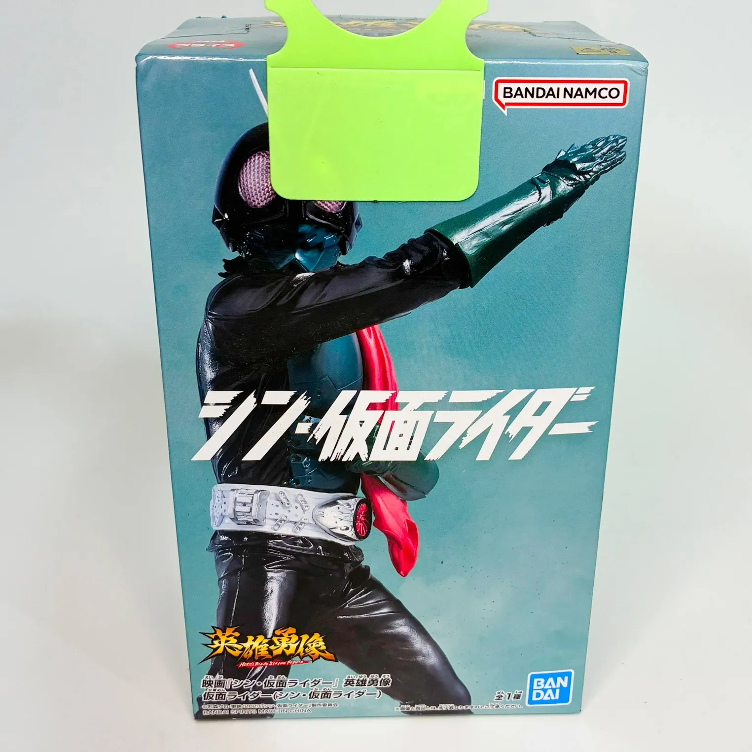 2025年最新】英雄勇像 仮面ライダー1号の人気アイテム - メルカリ