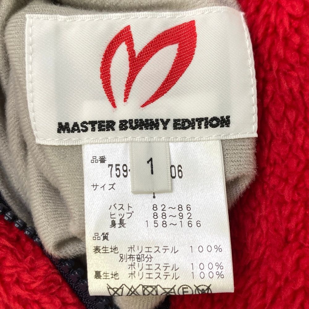 サイズ：1 MASTER BUNNY EDITION マスターバニーエディション ボア