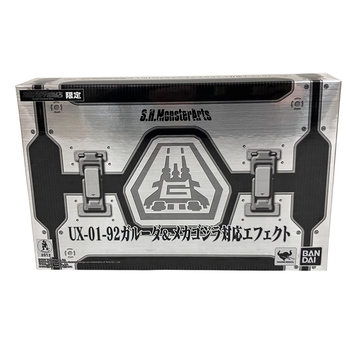 S.H.MonsterArts UX-01-92 ガルーダ-メカゴジラ対応エフェクト ゴジラvsメカゴジラ 魂ウェブ商店 フィギュア O10518216