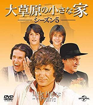 【】大草原の小さな家シーズン 5 バリューパック [DVD]