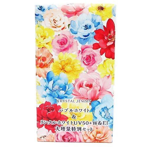 未使用！クリスタルジェミー バブルホワイト&リンクルホワイトUV50
