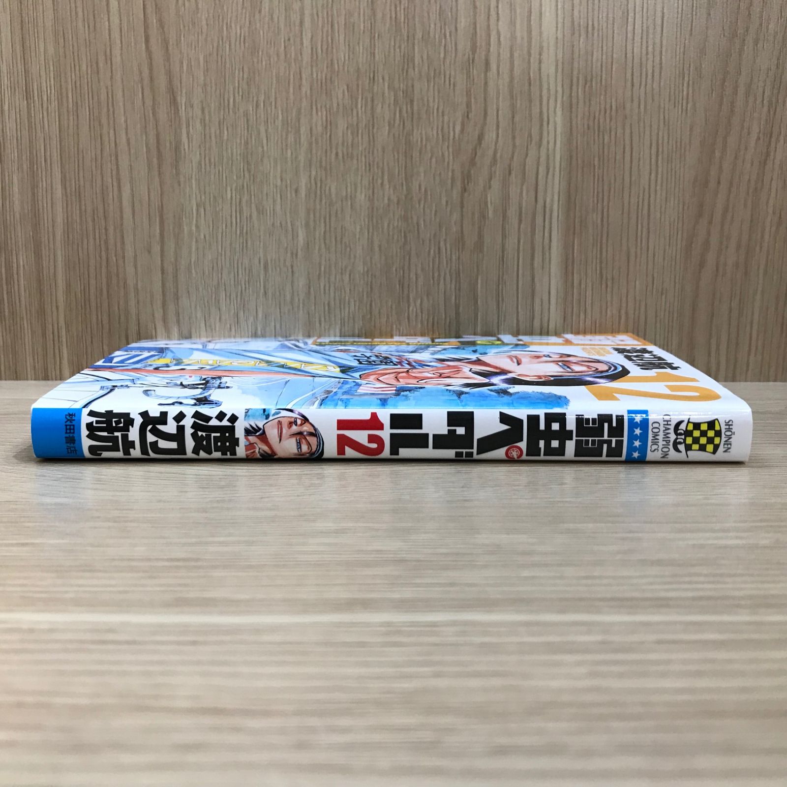 弱虫ペダル 12巻/【作者】渡辺航/GF-0225042930-YP/GF11911 - メルカリ