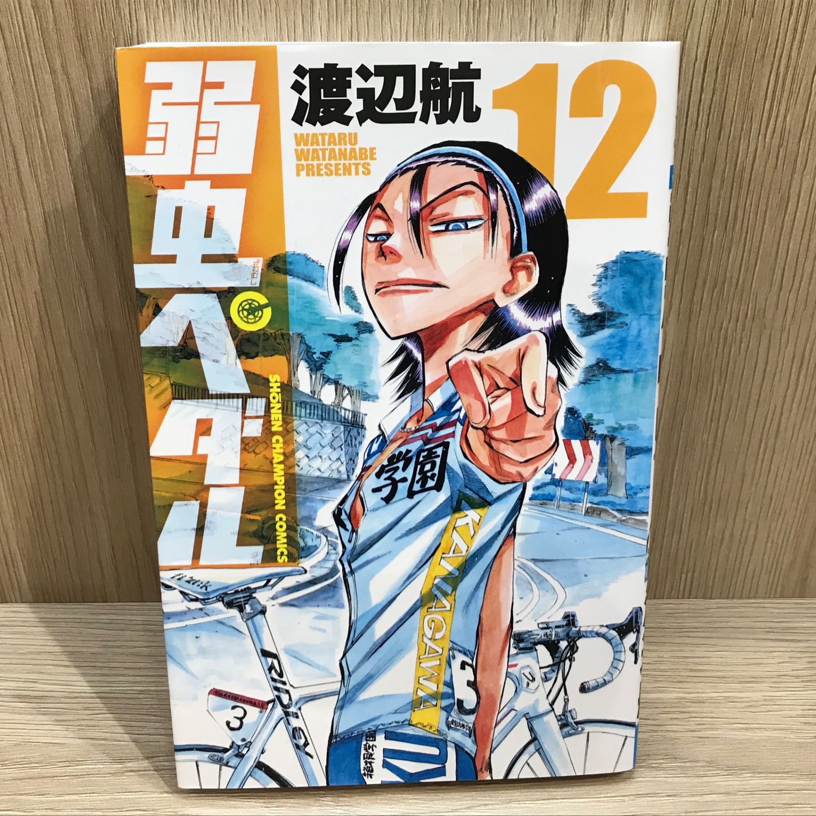 弱虫ペダル 弱虫ペダル 12巻/【作者】渡辺航/GF-0225042930-YP/GF11911 - メルカリ