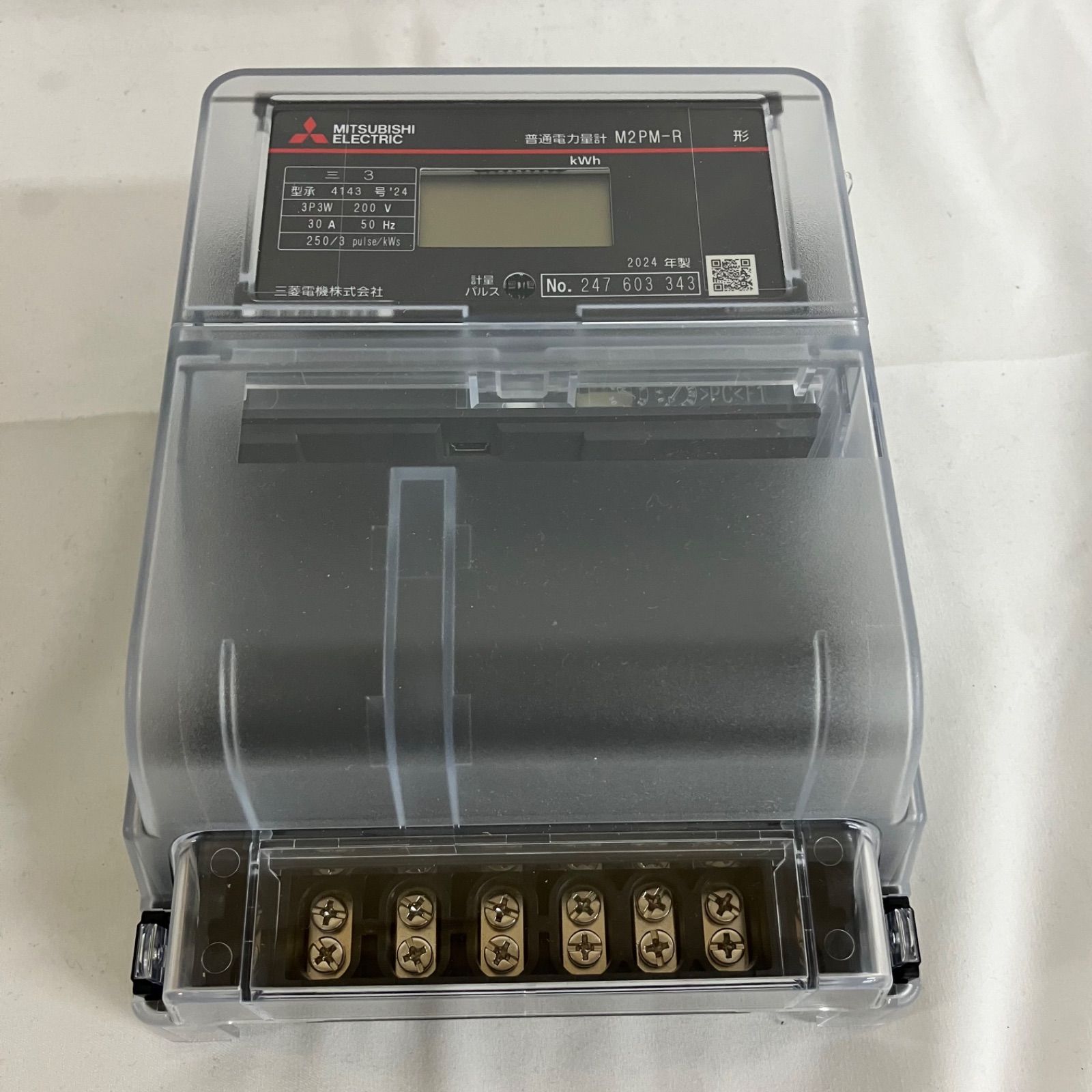 三菱電子式電力量計 MITSUBISHI WATTHOUR METER M2PM-R 3P3W 200V 30A 50Hz 2BC 700 ZRJ004 c150