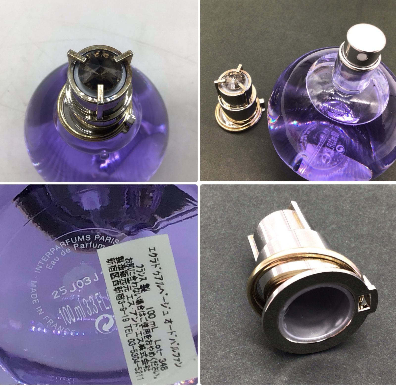 11063 【残量9割以上】 LANVIN ECLAT D'ARPEGE 100ml ランバン エクラ