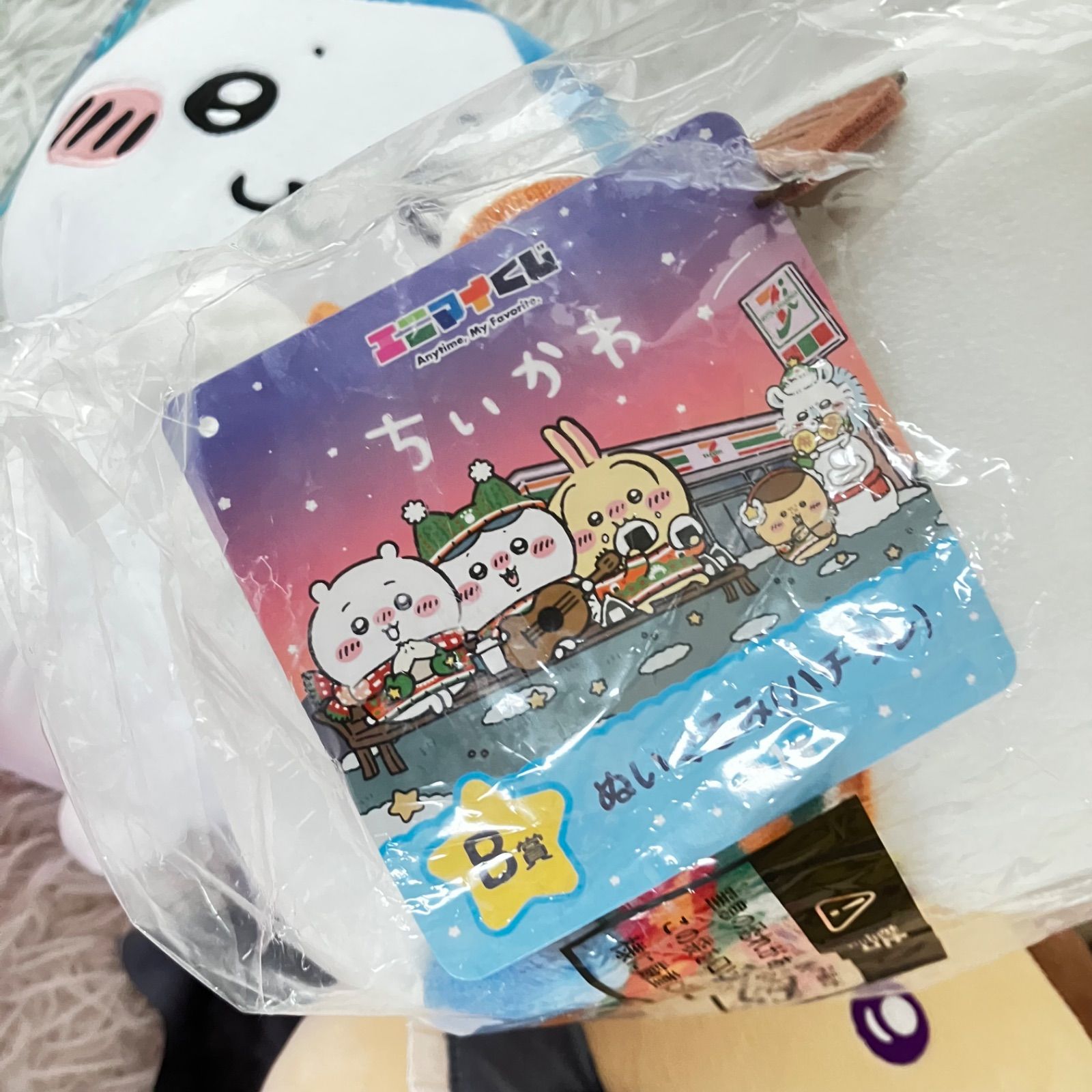 ちいかわ ぬいぐるみ 17点セット 大量まとめ売り エニマイくじ未開封