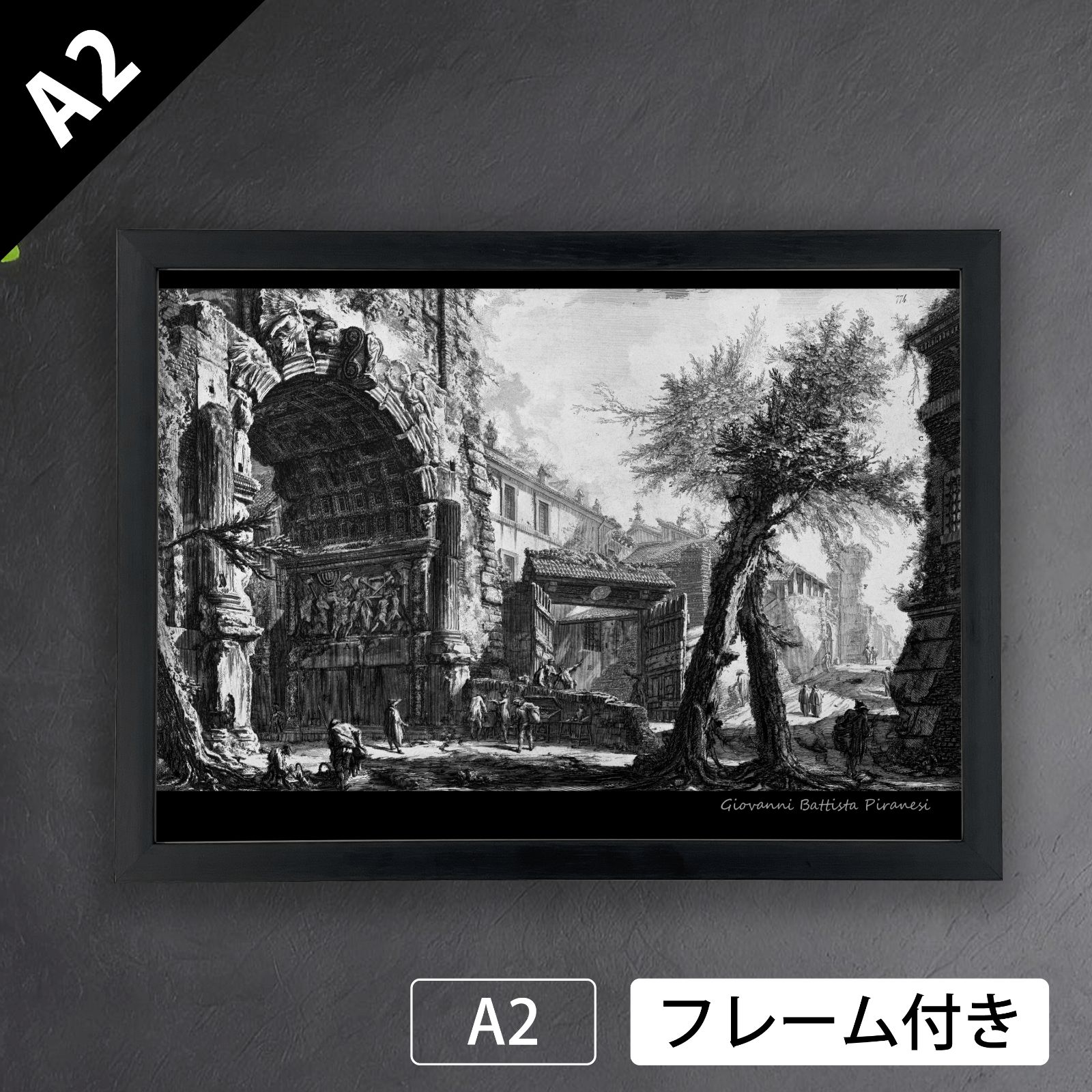 ジョバンニ バティスタ ピラネージ Giovanni Battista Piranesi ティットの凱旋門の眺め アートポスターA2 マット紙 フレーム付 IN