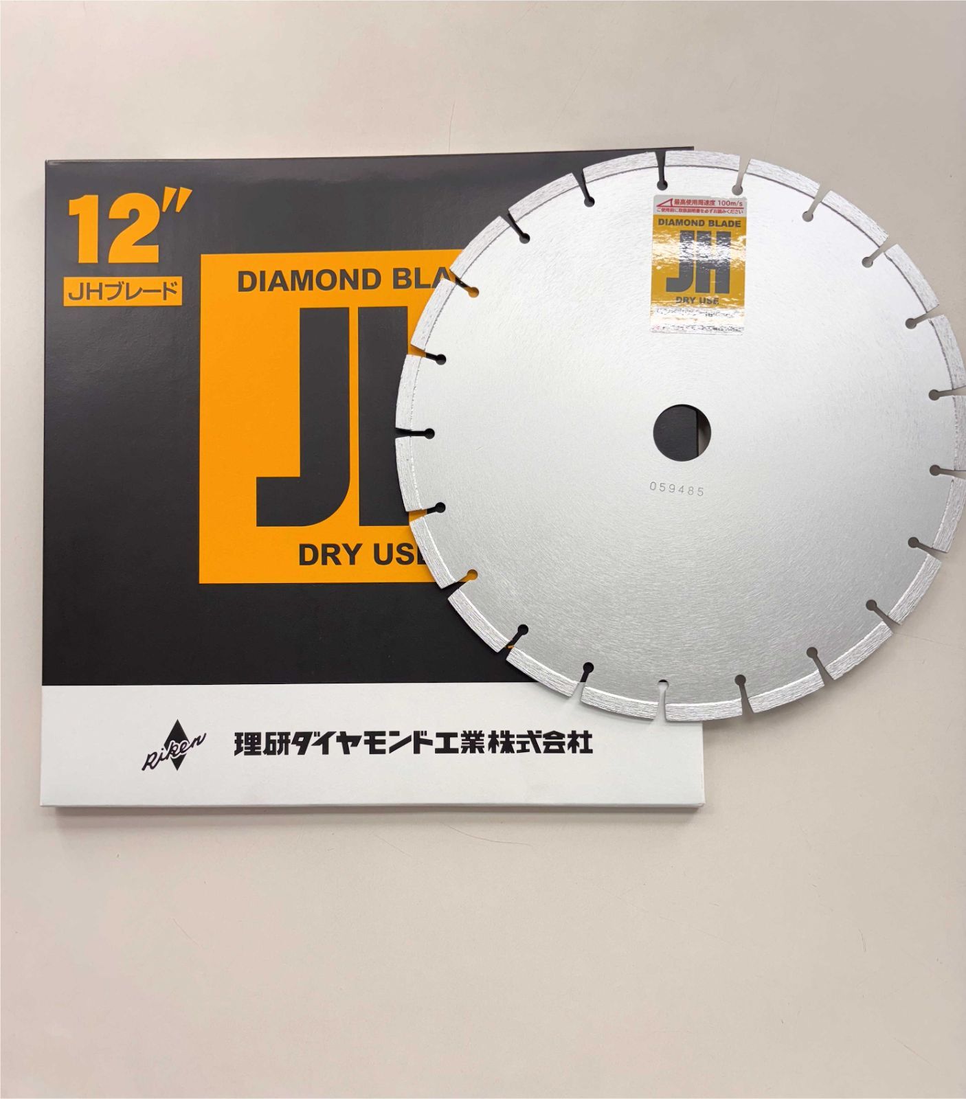 ディズニーランドペアチケットもれなく贈呈 エンジンカッター用ダイヤブレード３枚