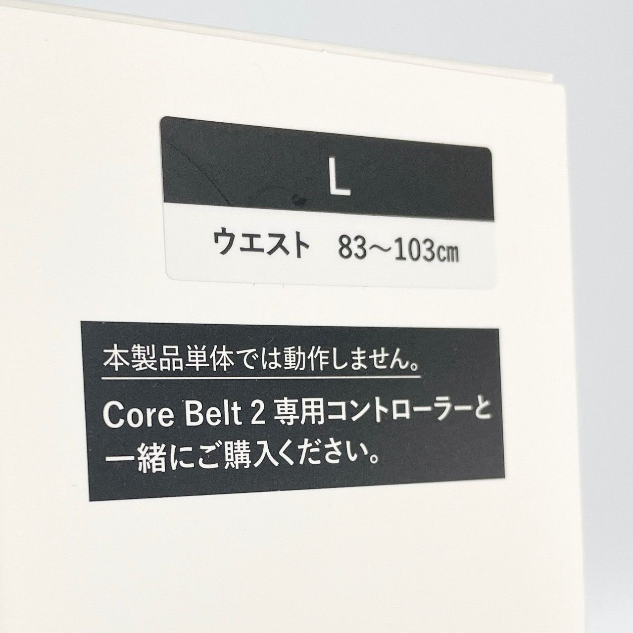 MTG シックスパッド コアベルト2 ブラック Lサイズ Aランク 447