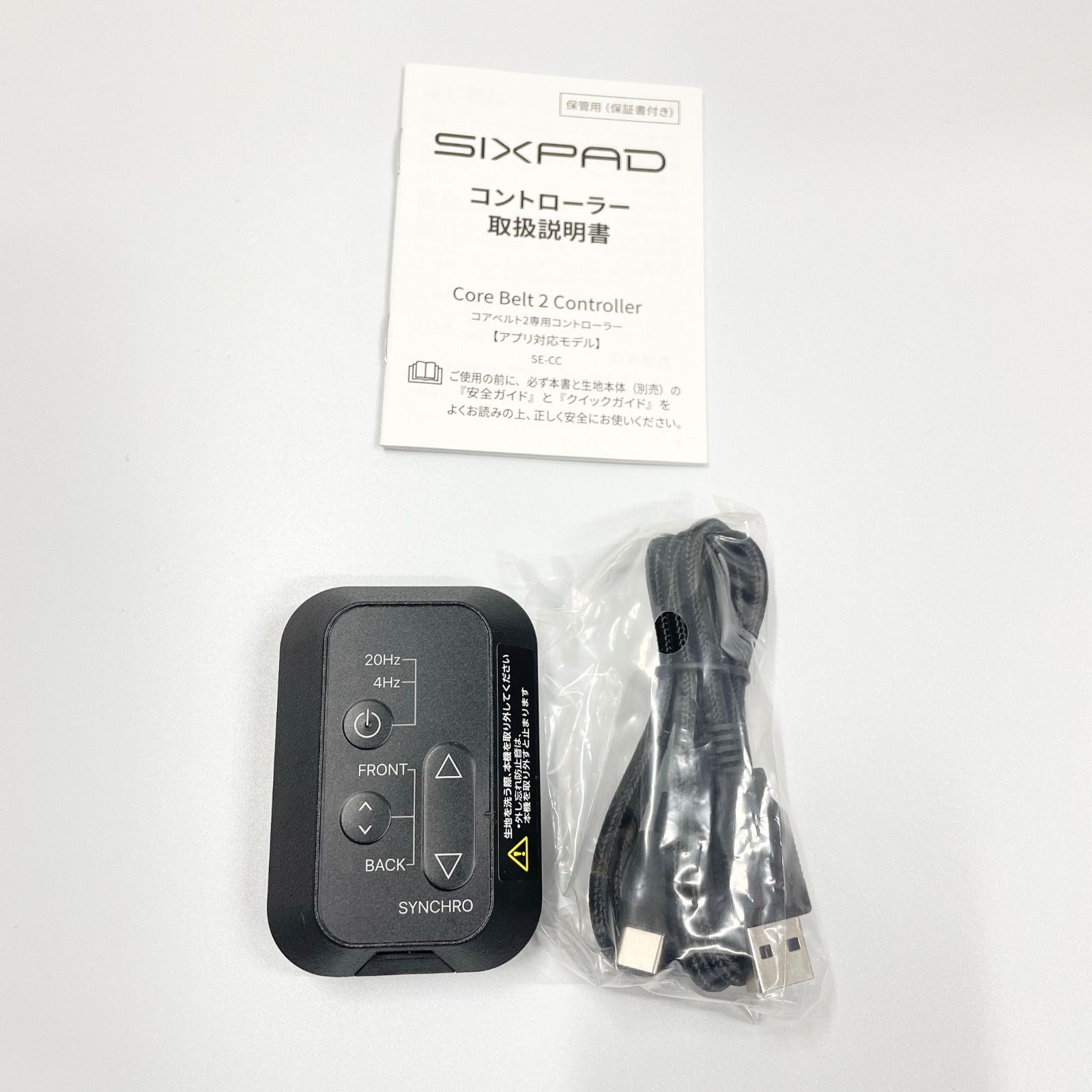 MTG シックスパッド コアベルト2 ブラック Lサイズ Aランク 447 KANDAIZUMI_COM