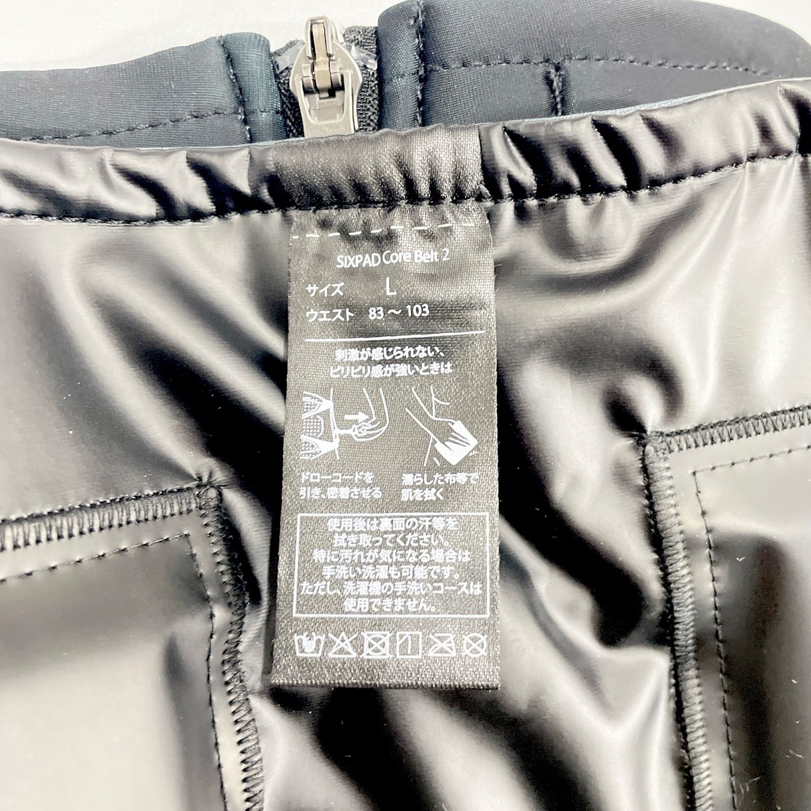 Lサイズ Aランク