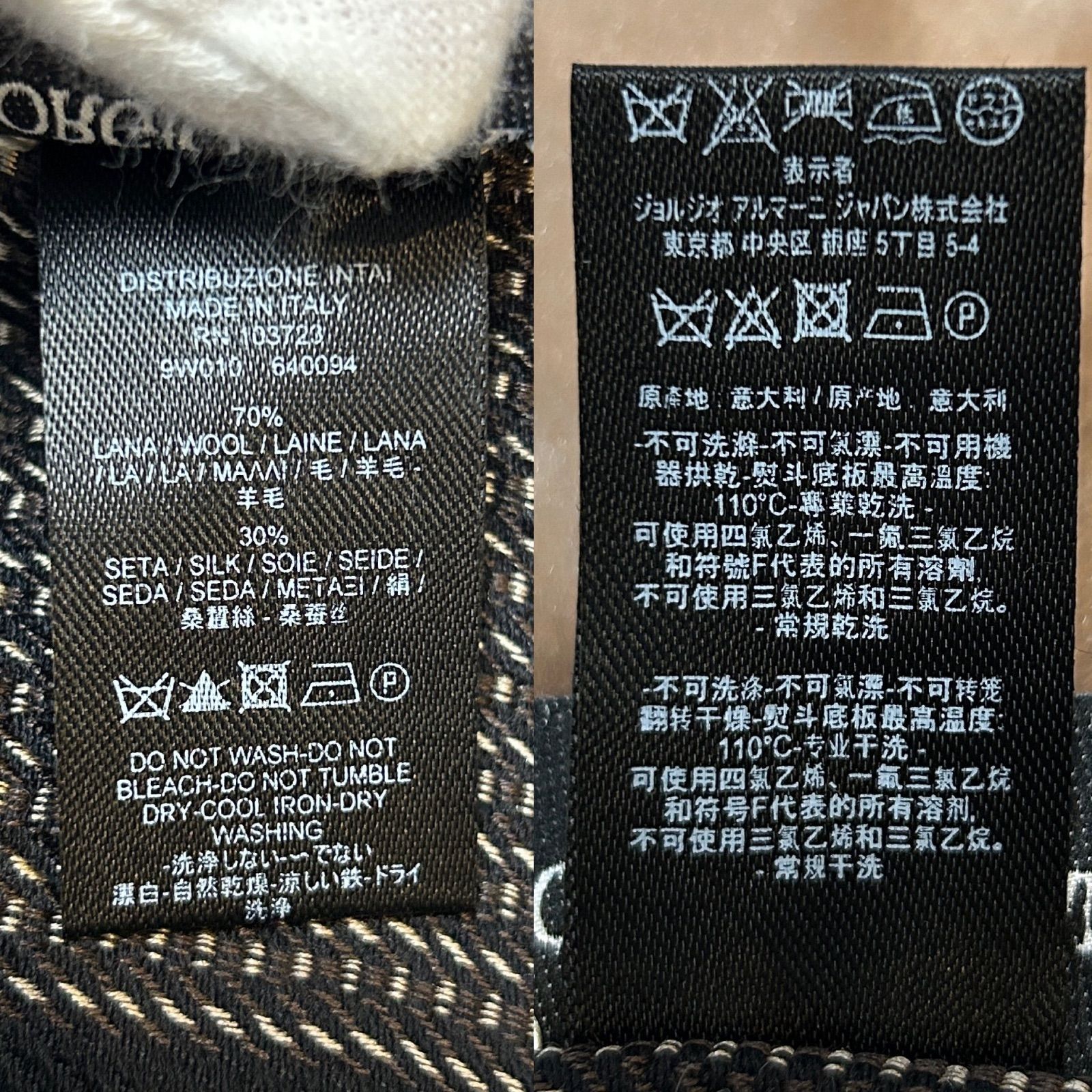 ♥タグ付きジョルジオアルマーニメンズマフラーストールショールスカーフ男性用紳士ウール毛シルク絹ブラウン茶色系黒色系ストライプ