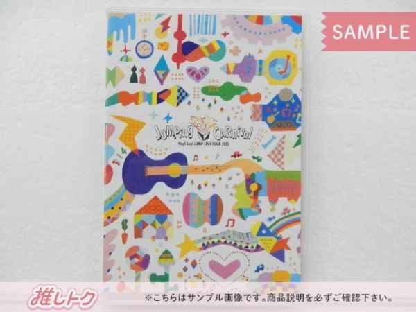 【値下げ・バラ売り可能〇】Hey! Say! JUMP CD/DVD Hey!Say!JUMP DVD 初回 16セット