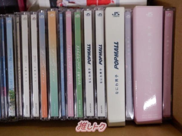 なにわ男子 箱入り CD DVD セット 37点 - メルカリ