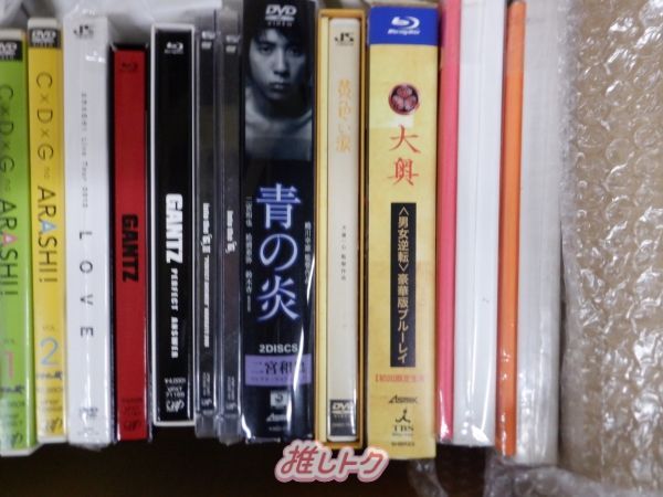 嵐 箱入り CD DVD Blu-ray セット 17点/二宮和也/未開封2点含む - メルカリ