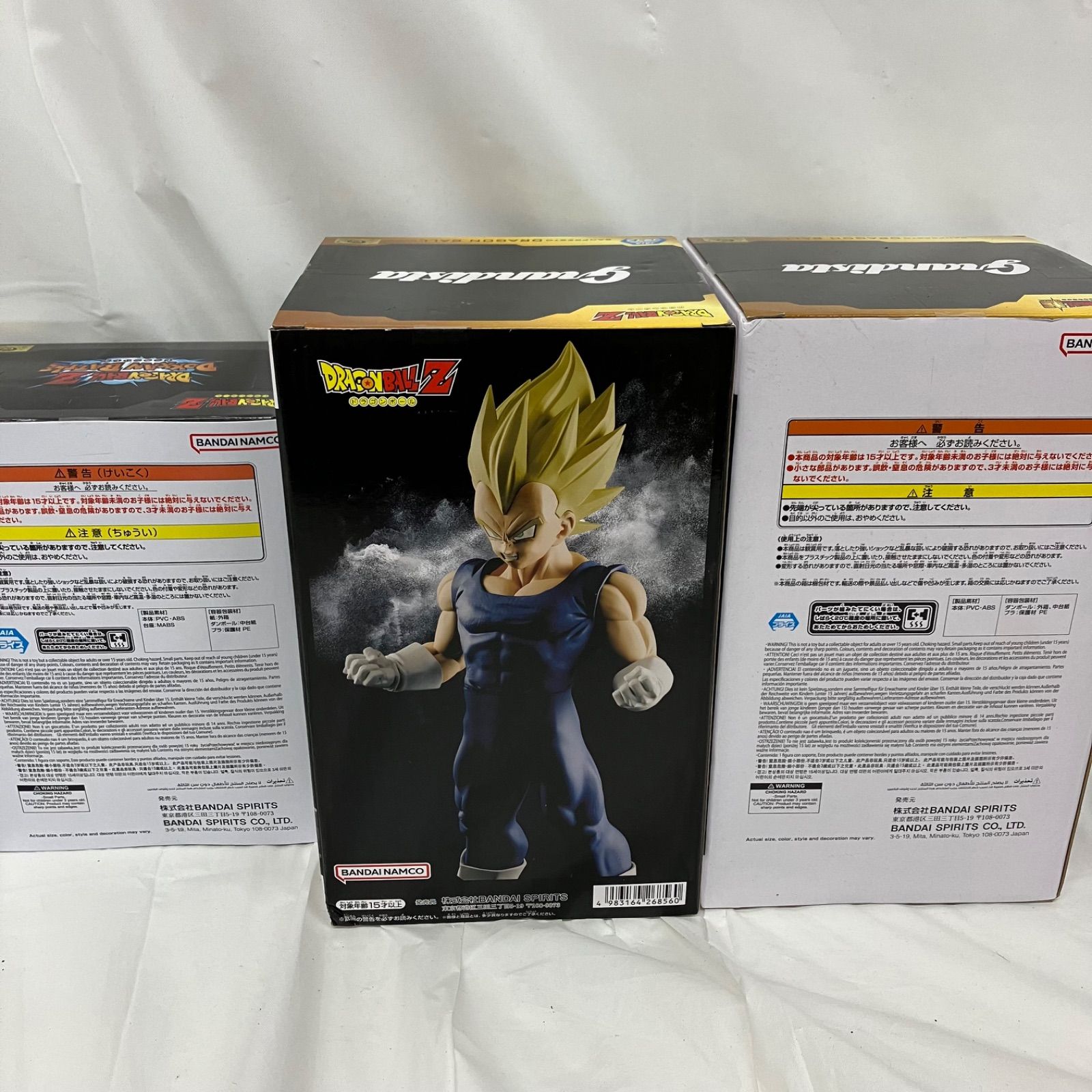 未開封 Grandista ドラゴンボール ゴジータ ベジータ 10TH ANNIVERSARY