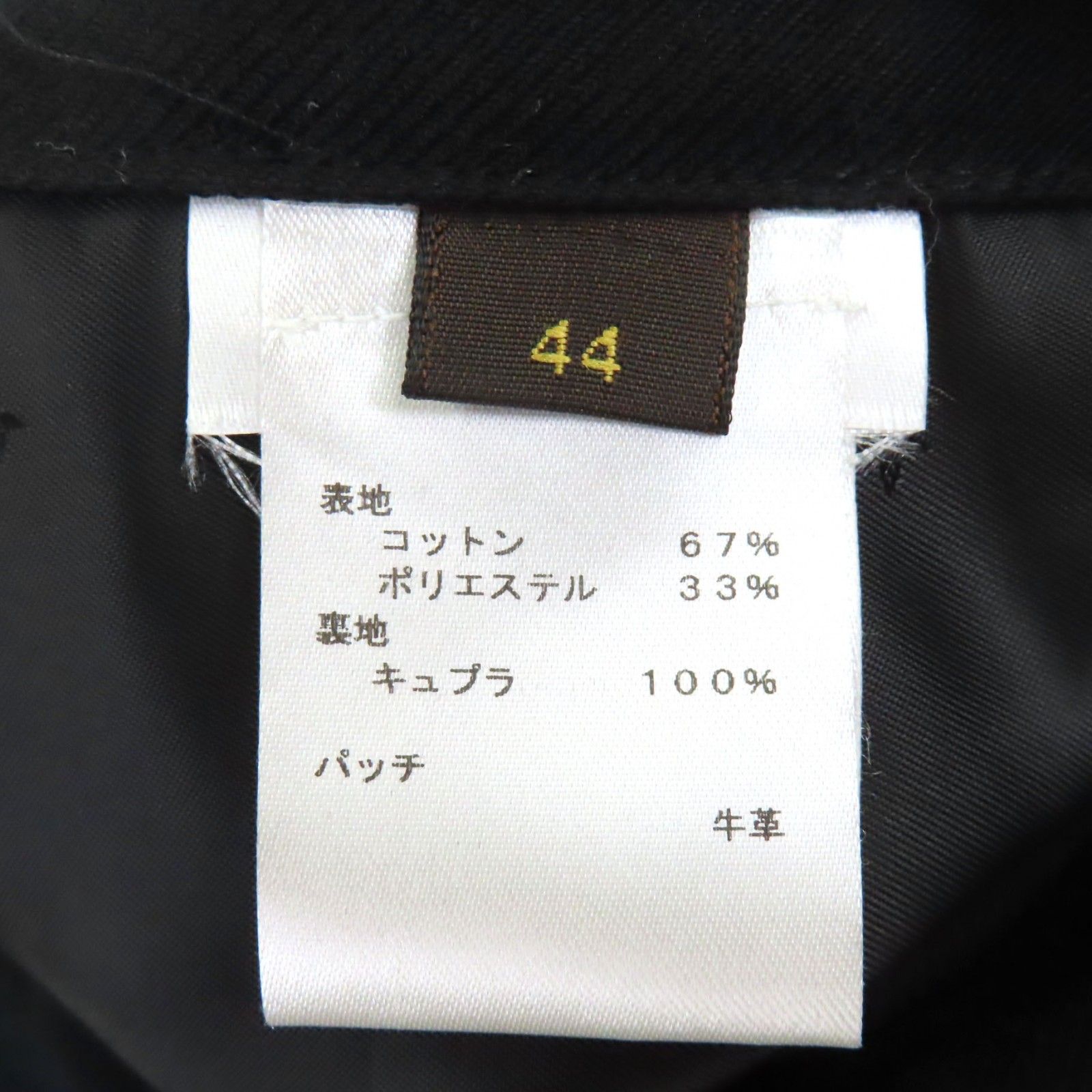 レザーロゴボタン付