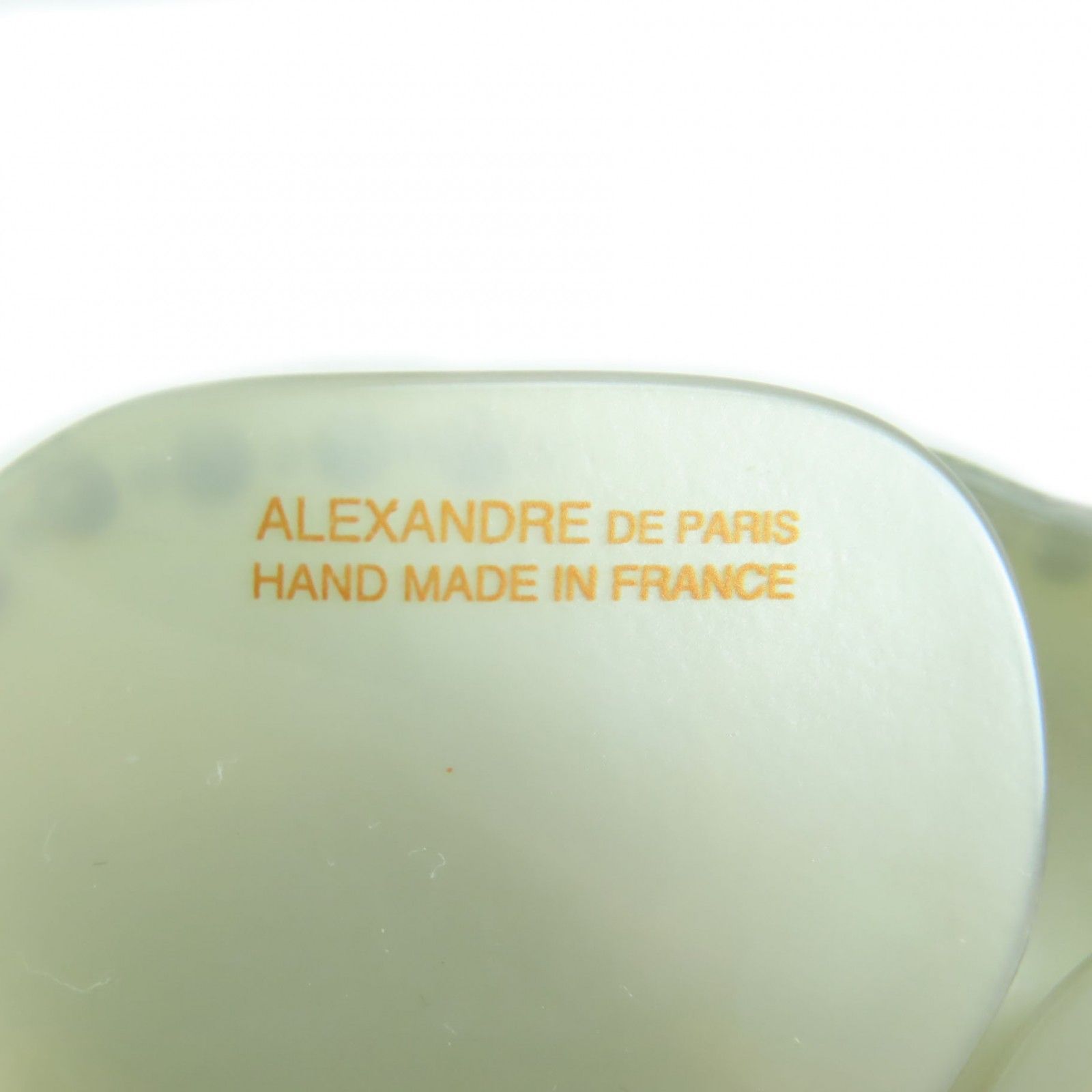 アレクサンドル