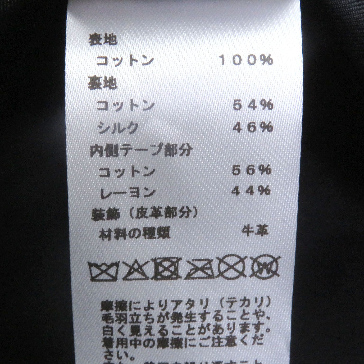 エルメス フレッド