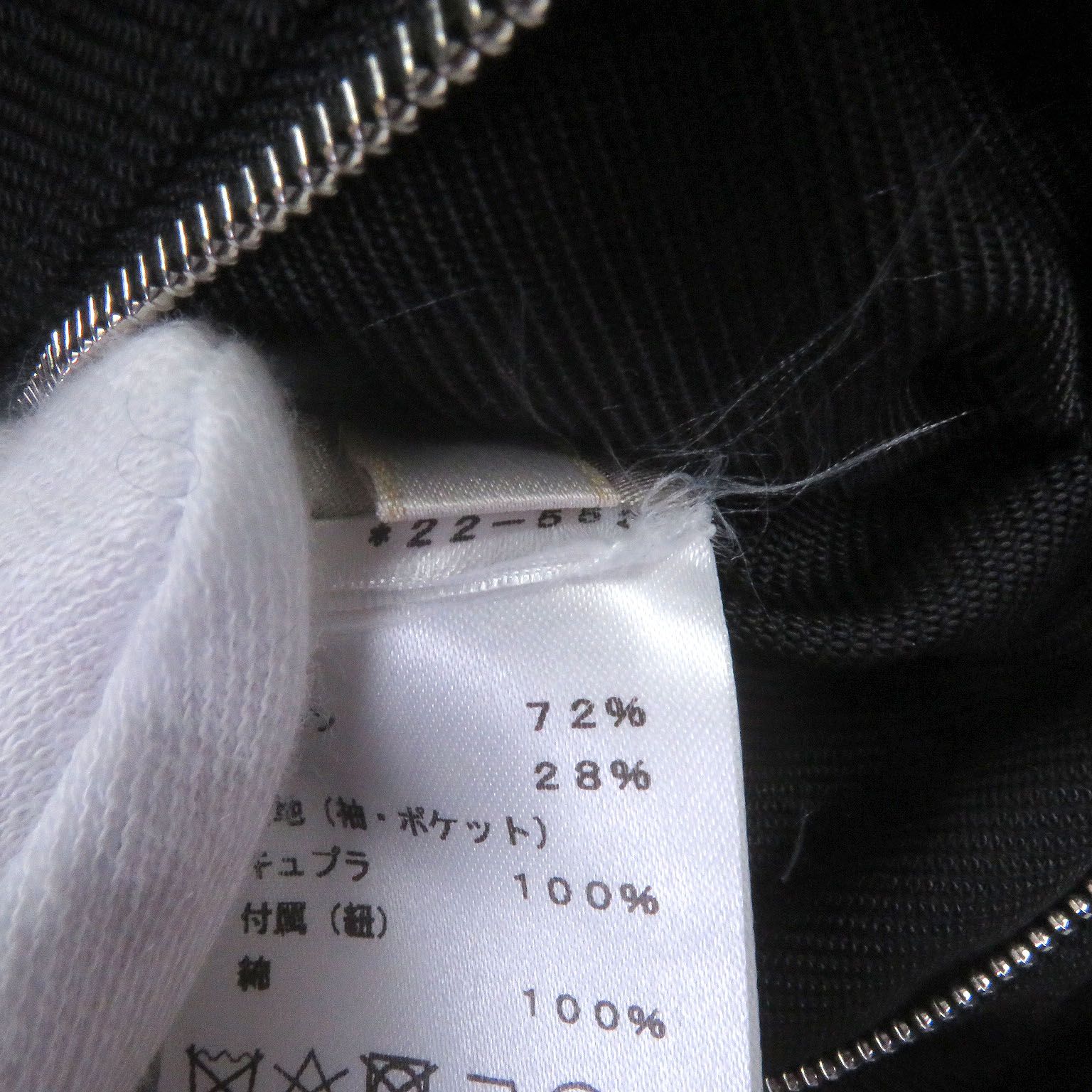 極美品□HERMES エルメス セリエボタン Hロゴジップ ジャケット  